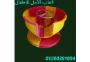 alaaab-atfal-llhdanat-o-almdars-msr-small-6