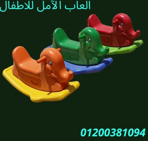 alaaab-atfal-llhdanat-o-almdars-msr-big-1