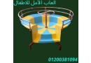 tghyz-mnatk-alalaaab-llatfal-f-msr-small-3