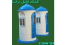 kshk-amn-akshak-hras-fybr-glas-small-5