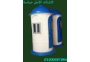 kshk-amn-akshak-hras-fybr-glas-small-6
