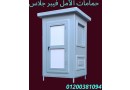 hmamat-mtnkl-alaml-llfaybr-glas-small-2