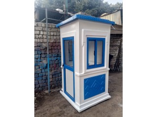 اكشاك حراسة فيبرجلاس الرحمة للفيبرجلاس