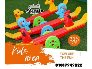 العاب اطفال مستوردة من البدر للفيبرجلاس