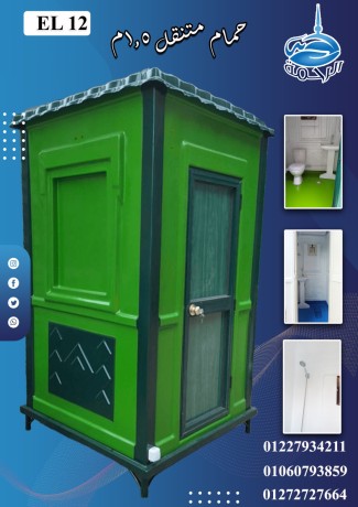 dorat-myah-mtnkl-bgod-aaaly-otsamym-aamly-fybr-glas-alklyoby-big-1