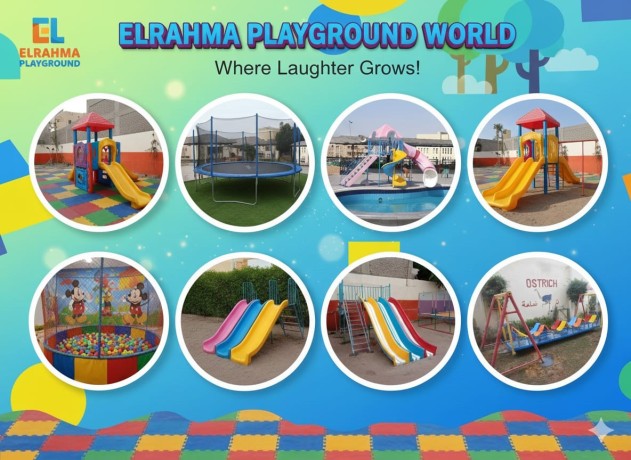 alaaab-atfal-fybrglas-llhdanat-oalmdars-alrhm-llfybrglas-big-0