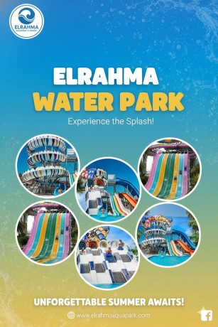 shrk-alrhm-llakoabark-fybrglas-llfnadk-oalkry-alsyahy-big-1