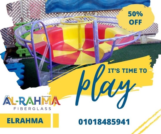 alaaab-atfal-fybrglas-zhalyk-mragyh-doarat-hzazat-fybrglas-alklyoby-big-6