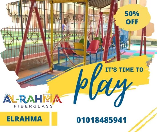 alaaab-atfal-fybrglas-zhalyk-mragyh-doarat-hzazat-fybrglas-alklyoby-big-5