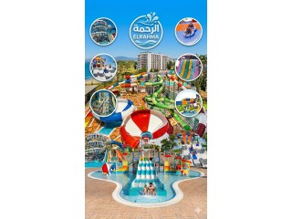 الرحمة للفيبرجلاس: خبرة 15 عام في تصنيع الأكوابارك المائية - سنديون