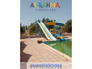 الرحمة للفيبرجلاس: خبرة 15 عام في تصنيع الأكوابارك المائية - سنديون