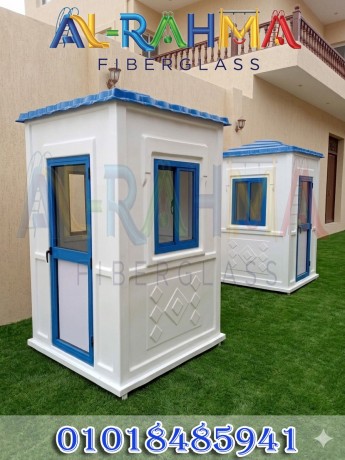 alrhmh-llfybrglas-oalakoabark-khsomat-khash-lftr-mhdodh-big-5
