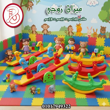 alaaab-atfal-blastyk-syfty-mstordh-mn-albdr-llalaaab-big-1